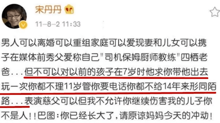 英达小儿子谈与哥哥巴图关系，称对方从未联系过自己，回应好心酸