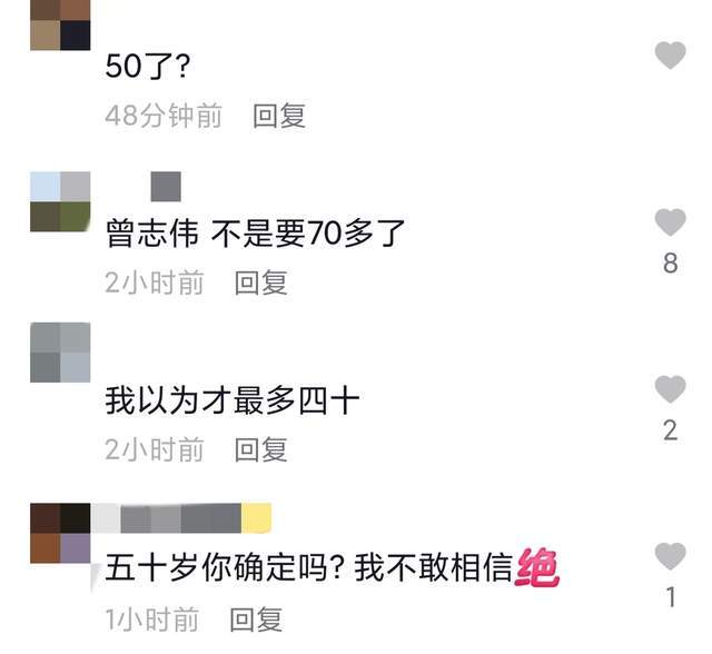 曾志伟女儿提前庆50岁生日，戴老花镜状态似少女，恋爱多年仍未婚