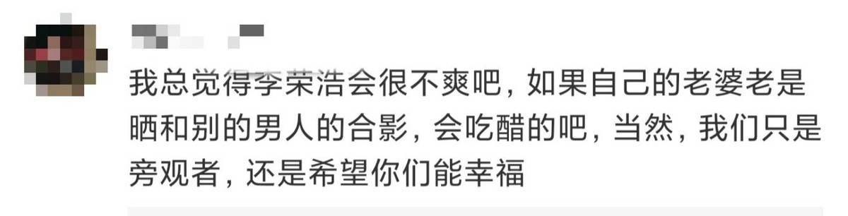 杨丞琳深夜表白男闺蜜，被索吻一脸享受，感情好到不怕李荣浩吃醋