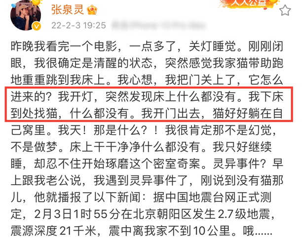 前央视主持现身采访，成女强人身家过亿，大18岁教授老公学历亮眼