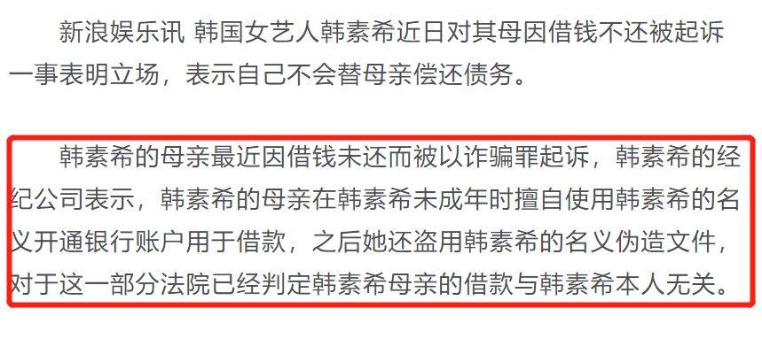 又一被亲妈坑惨女星？比起张韶涵，她已经算幸运了