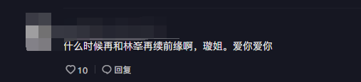 叶璇豪宅楼梯金碧辉煌，视频疑是男友掌镜，露小肚子被质疑怀孕？