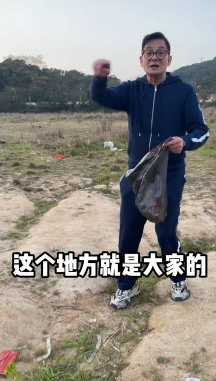 港星李国麟现身福州郊游，徒手捡4袋垃圾不嫌脏，67岁显老态