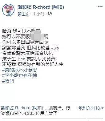 他又离婚了，新欢旧爱再次撕作一团