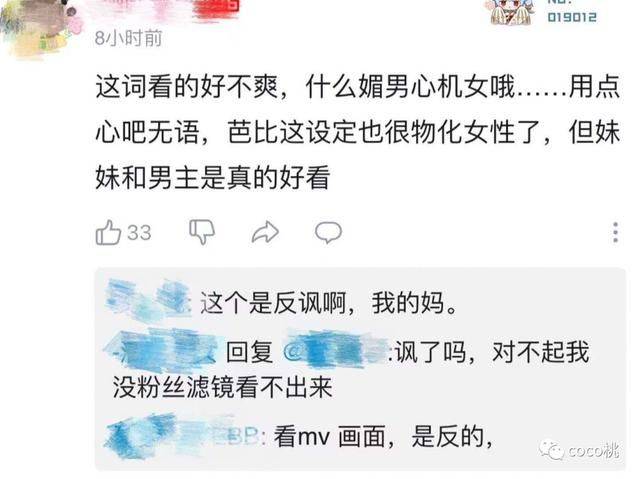 因为走走金发碧眼芭比风路线，这位女明星被骂“媚男”了？