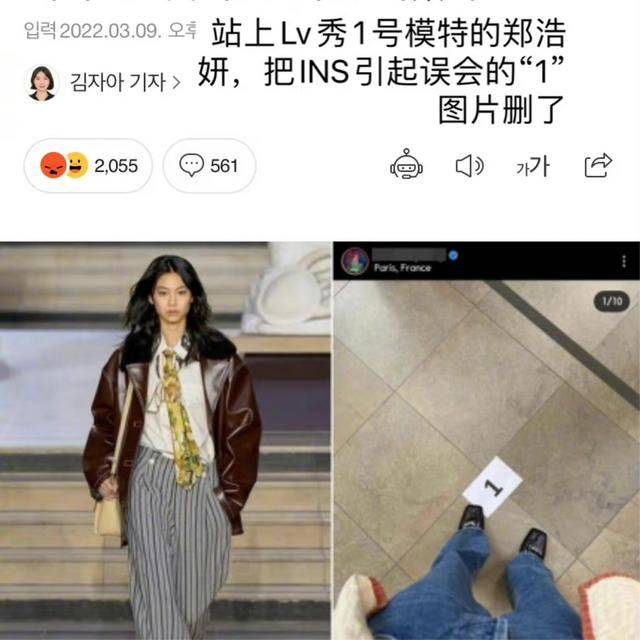 因为走走金发碧眼芭比风路线，这位女明星被骂“媚男”了？