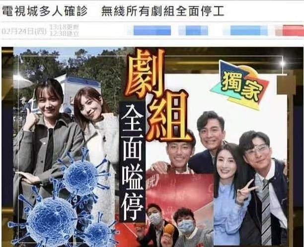 曾志伟曝TVB超500人确诊！部分剧组仍在开工，全员隔离在停车场