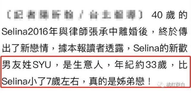 毁容又离婚，40岁的任家萱终于迎来了第二春