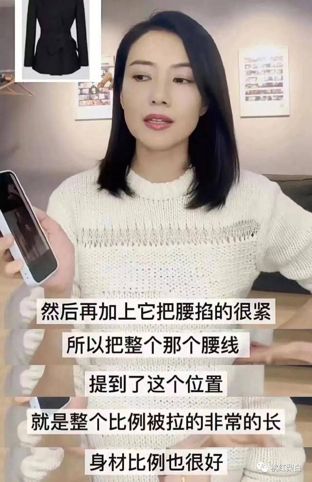 袁泉又演职场精英，教科书级别的穿搭，适合所有职场女性借鉴