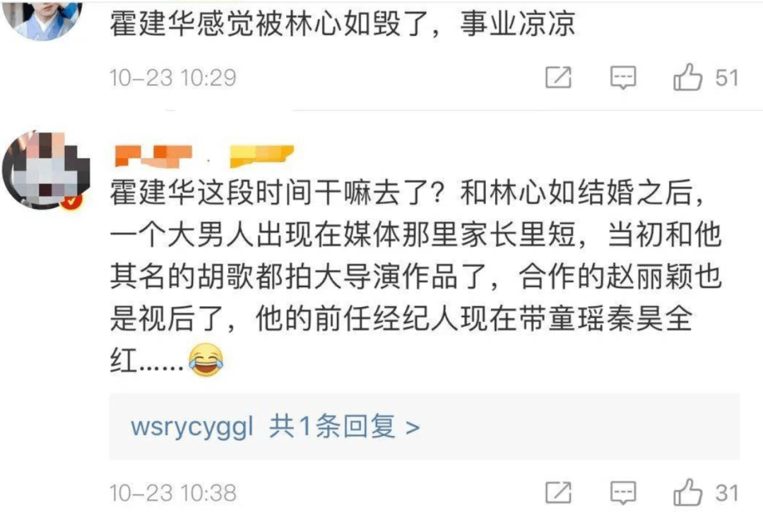 姐学传奇：林心如贾静雯杨谨华，当绯闻不再掩盖实绩