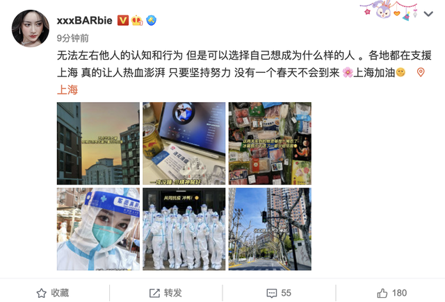 女网红化浓妆做防疫志愿者，遭网友讽刺“核酸媛”，本人晒图回应