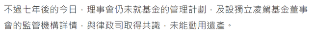 香港富豪龚如心去世15年，千亿资产仍未解封，弟弟为争产欠债千万