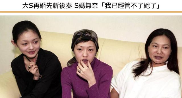 大S妈已见韩国女婿，具俊晔贴心送花当见面礼，岳母却偏爱汪小菲