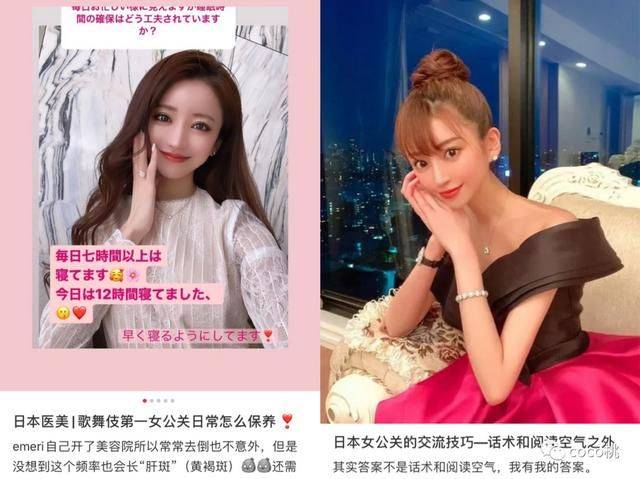 “第一女公关”一晚赚600万，专门租房放爱马仕？