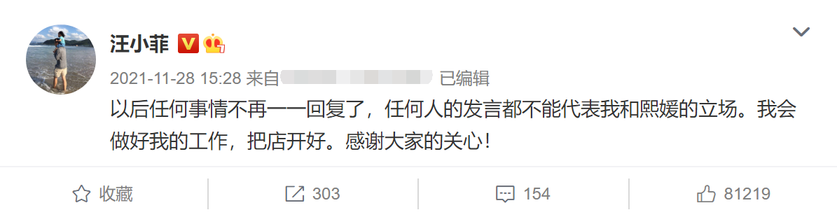 张兰自曝儿子近况，每月亏200万连关上海4家店，照常给员工发工资