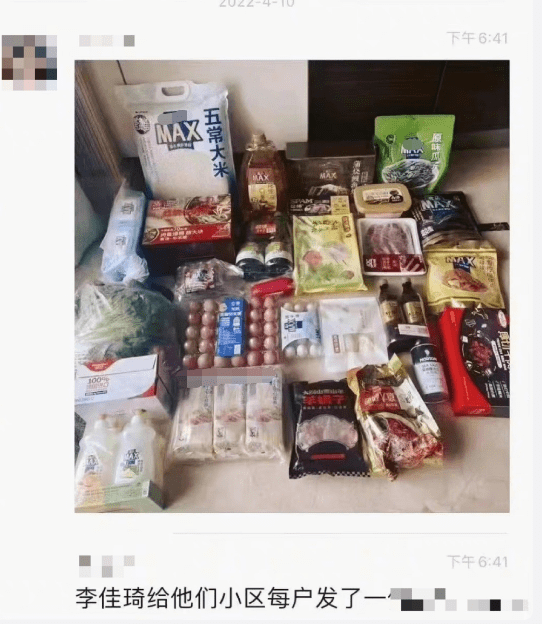 网友晒图感谢李佳琦，他给小区所有人都送了物资，食物堆了一地
