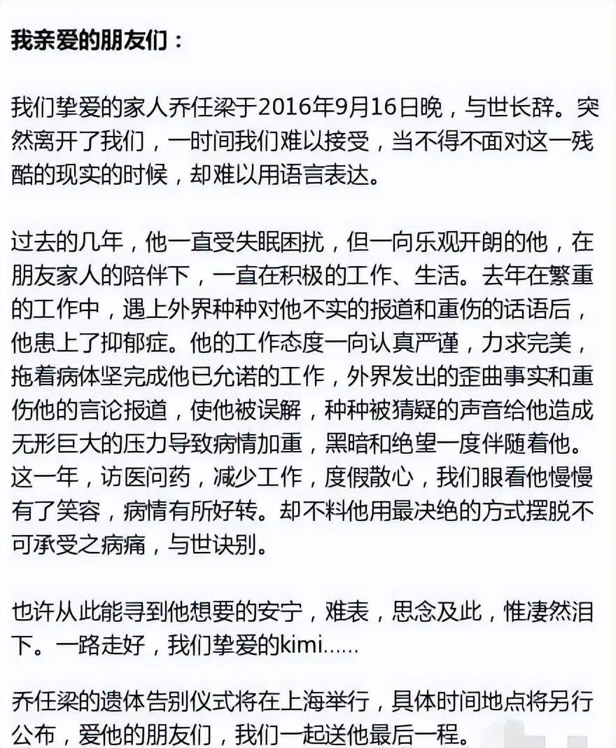 乔任梁爸妈晒上海隔离生活，一顿吃三菜一汤，丧子多年惹网友心疼