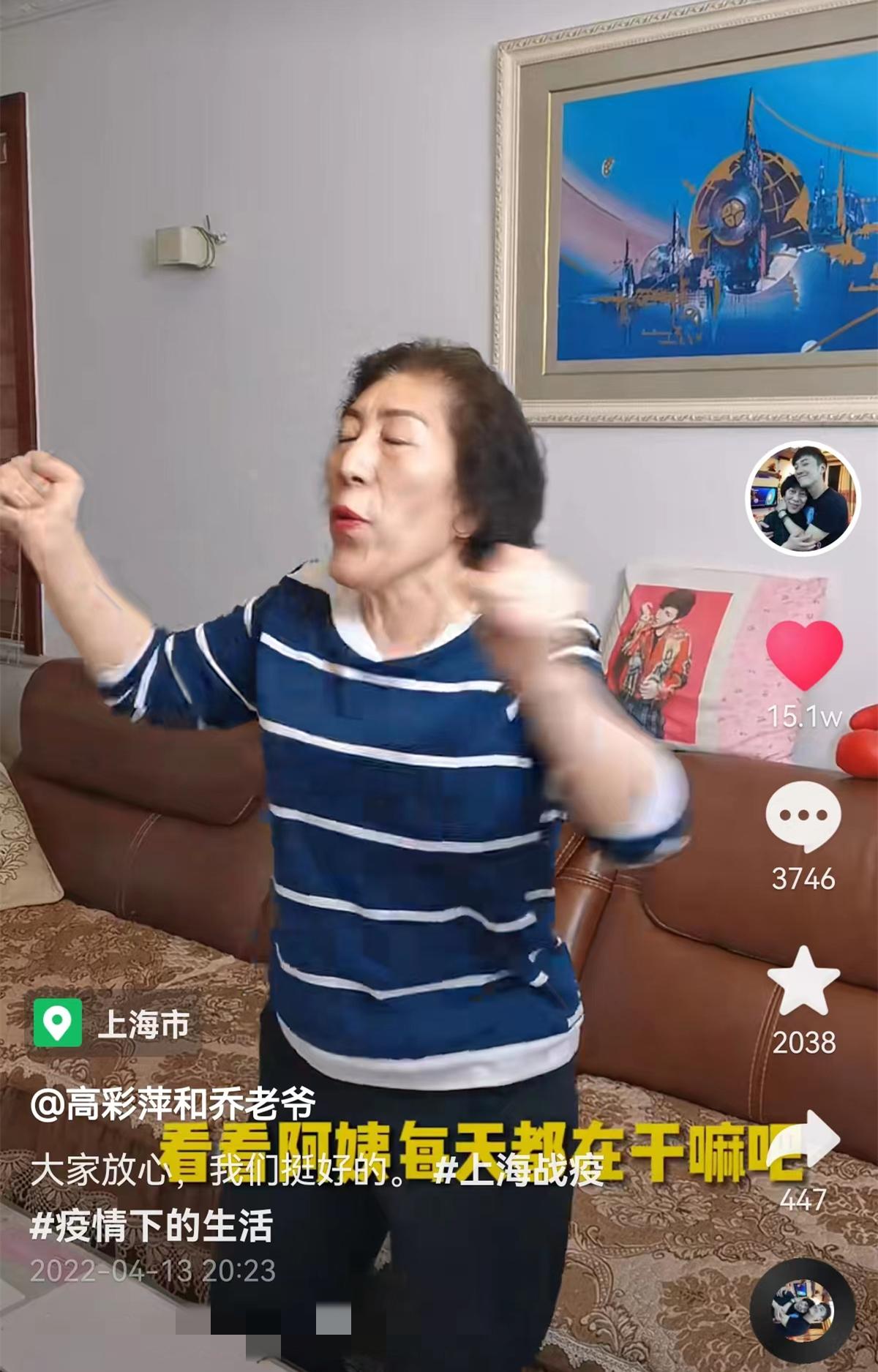 乔任梁爸妈晒上海隔离生活，一顿吃三菜一汤，丧子多年惹网友心疼