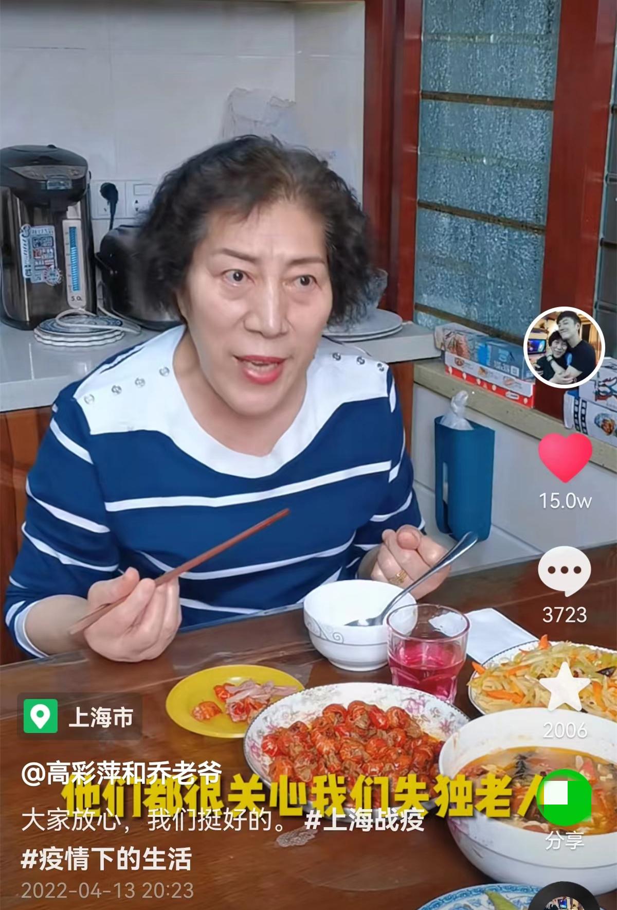 乔任梁爸妈晒上海隔离生活，一顿吃三菜一汤，丧子多年惹网友心疼