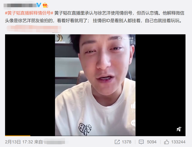 徐艺洋现身杭州探班黄子韬，两人同乘百万豪车，收工后一起回别墅