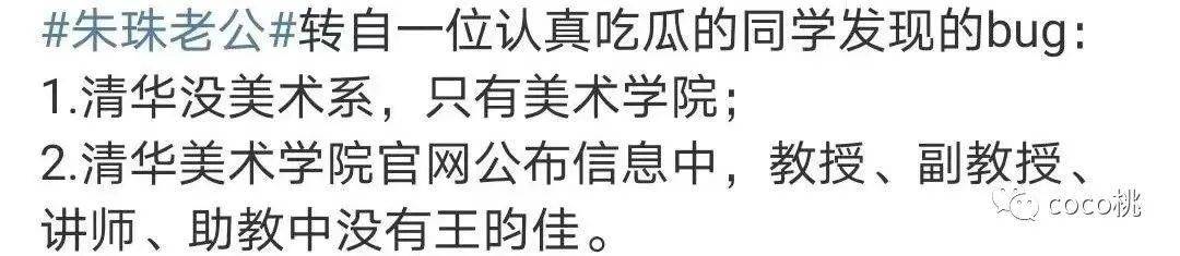 嫁入假豪门一年后，她过得怎么样？