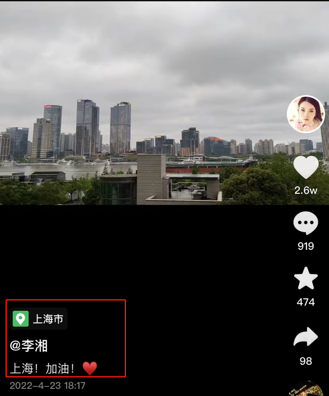 王诗龄晒油画祈福，一家三口被困上海，李湘王岳伦联动关系破冰