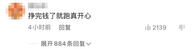 谷爱凌自称信仰佛教，欲放下舆论与名誉影响，手戴佛珠太抢眼