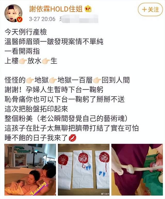 谢依霖发布长文，叙述成长经历，自曝母亲患精神疾病曾多次轻生