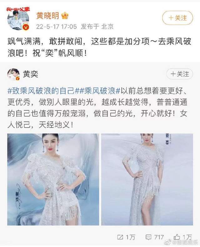 明星宣传《浪姐》拼人脉！张天爱排面最大，小S为阿雅出镜打call