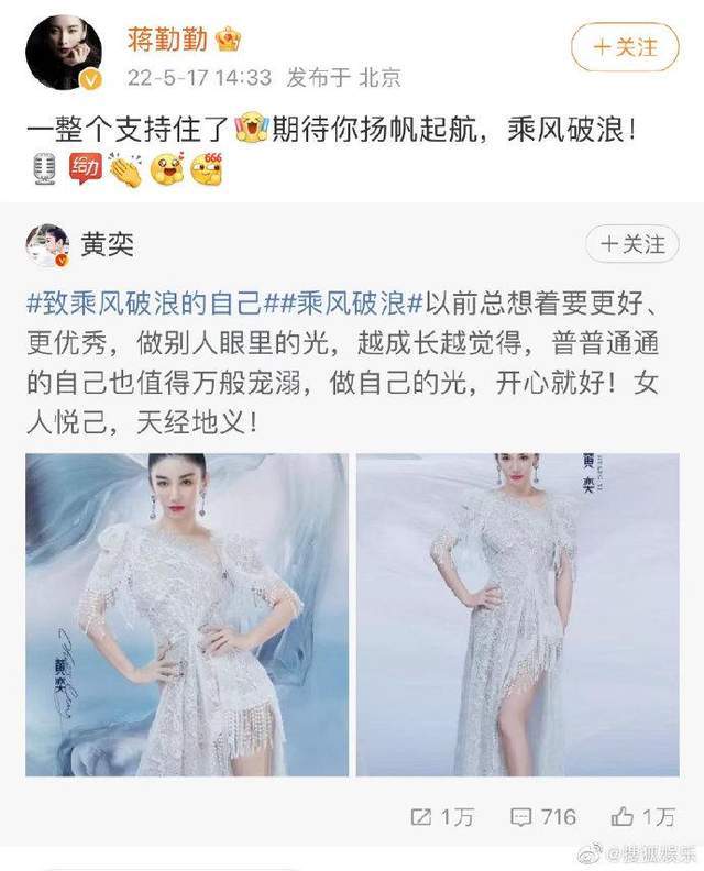 明星宣传《浪姐》拼人脉！张天爱排面最大，小S为阿雅出镜打call