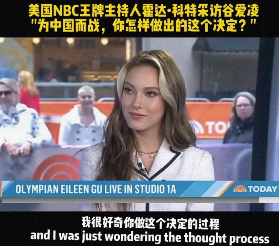 谷爱凌谈为中国出战的原因：为了让中国女孩了解滑雪，与爱国无关