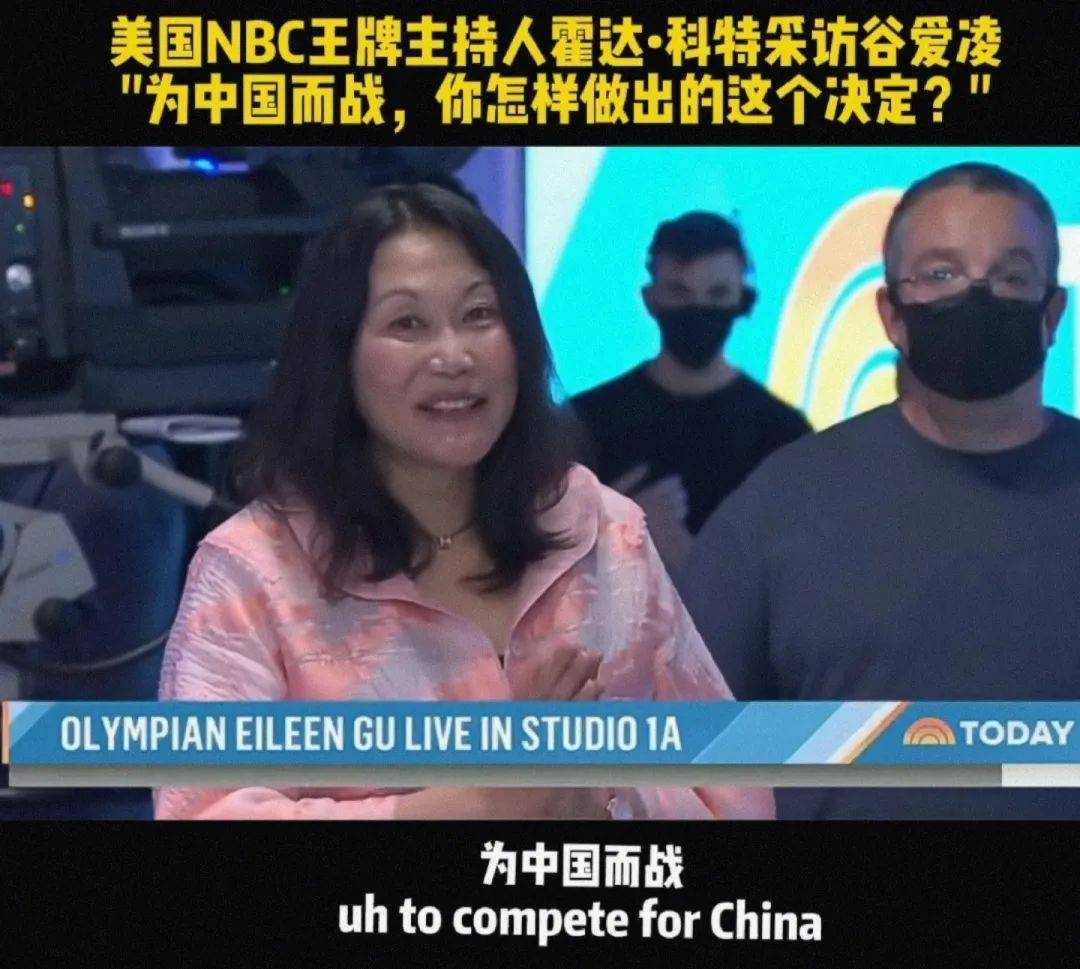 谷爱凌谈为中国出战的原因：为了让中国女孩了解滑雪，与爱国无关