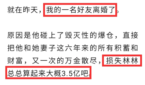 刘涛否认婚变后续：爆料者正面叫板后认怂，已删除爆料动态
