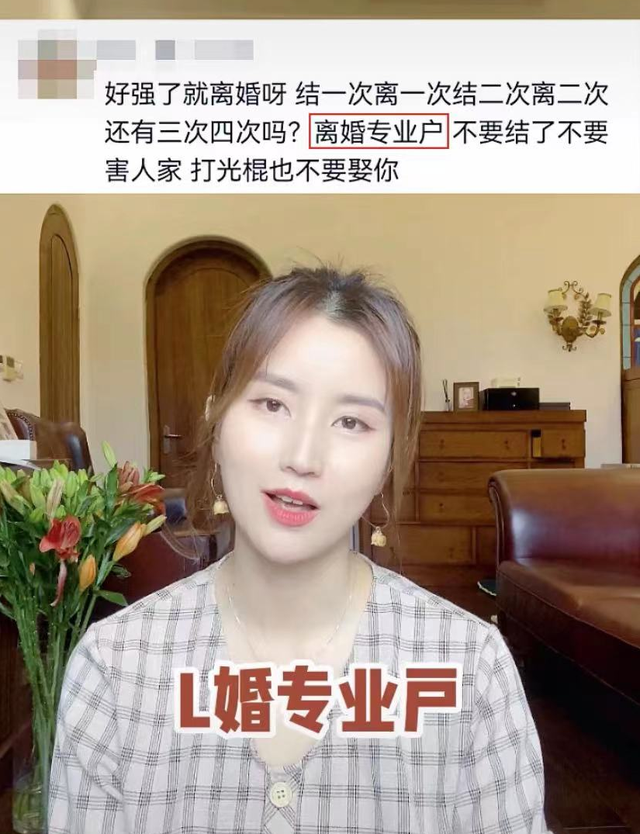 伏玟晓否认将婚姻当跳板，回应离婚分一亿拿上海户口，无三婚打算