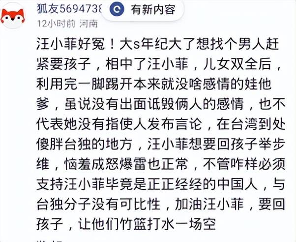 紧急通知！建议立即停止对汪小菲个人的“网暴”言论行为
