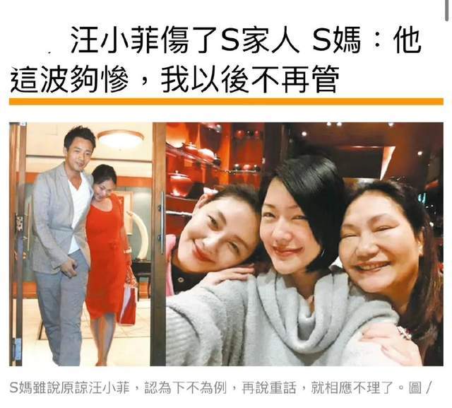 大S有权要求重分夫妻财产吗？能要回汪小菲给张颖颖的两房一车吗