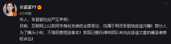 导演王晶与张颖颖酒店不雅照遭曝光，勾肩搭背场面不可表述！