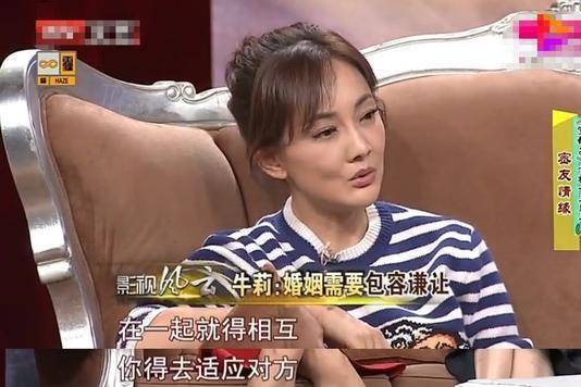 “春晚女神”牛莉，为啥甘心嫁“普通男人”？