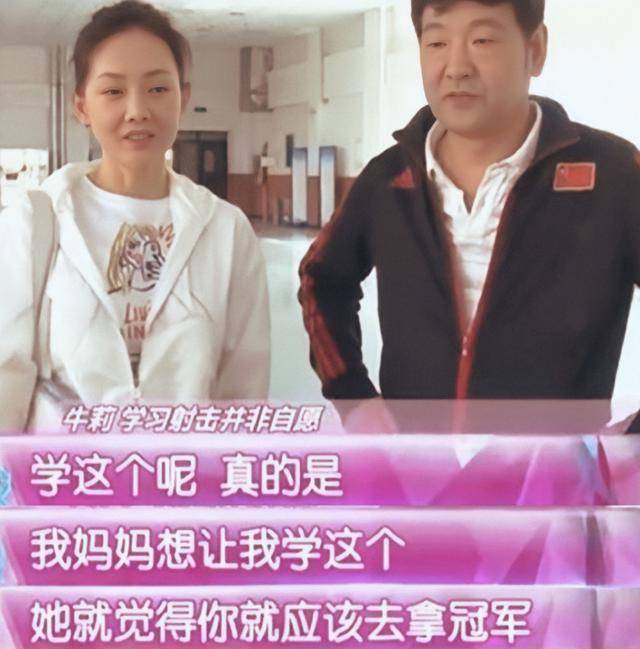 “春晚女神”牛莉，为啥甘心嫁“普通男人”？