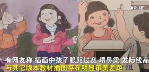 著名学者王旭明向吴勇喊话：插图作者要站出来，谈谈初衷和想法