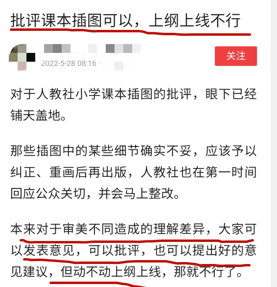 想用审美不同为吴勇洗白？看看清代洋人的绘画，是不是同一个风格