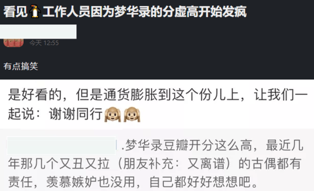 赵丽颖新剧作者催更《梦华录》，希望刘亦菲演自家剧，有人尴尬了