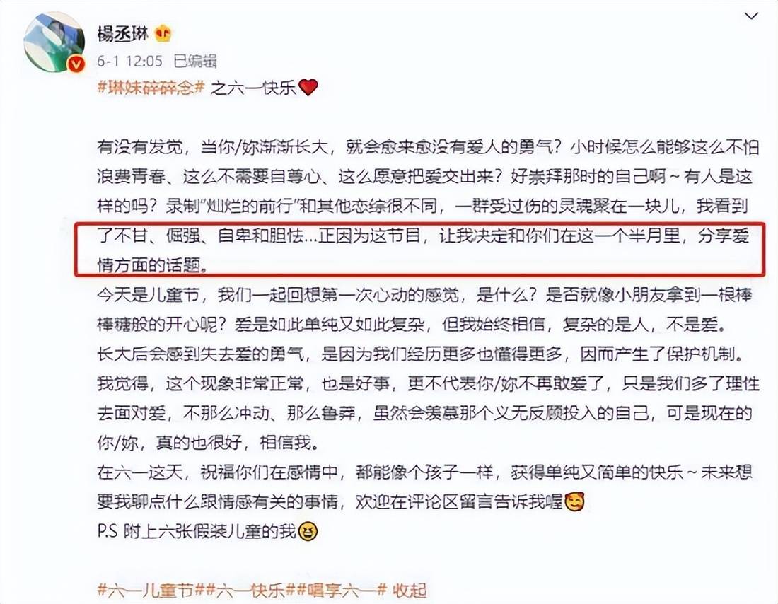 她与李荣浩离婚了？杨丞琳分享爱情观被质疑，遭霸气回怼：有事吗你