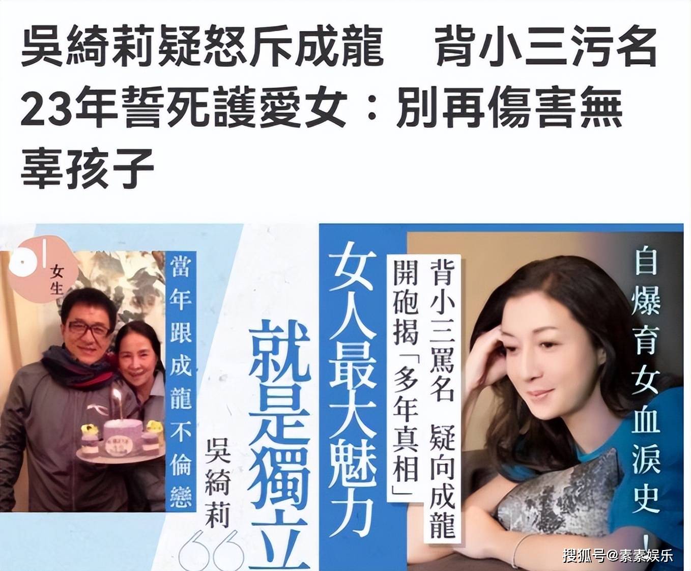 吴绮莉再谈女儿：孩子不是一件货品，母亲会给足她生活和尊严