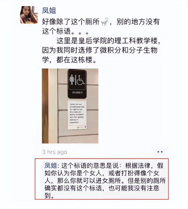 37岁凤姐被曝考上美国名校，选修两大高难度学科，赴美12年终涅槃