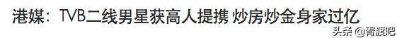 跑20多年龙套，演89部戏都没红，把自己跑成亿万富翁