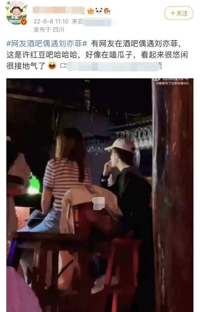 刘亦菲在大理酒吧被偶遇，穿着朴素嗑瓜子，白到发光美到一眼认出