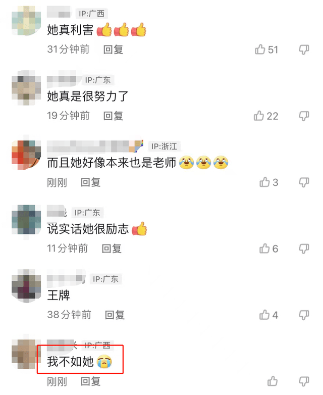 “凤姐”靠的不是炒作，37岁的她考上美国名校！赴美12年终涅槃