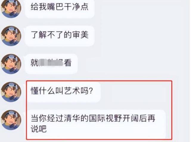 清华美院的学生就是这么任性！再度使用眯眯眼模特，拍摄毕业作品