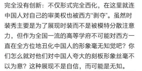 清华美院的学生就是这么任性！再度使用眯眯眼模特，拍摄毕业作品